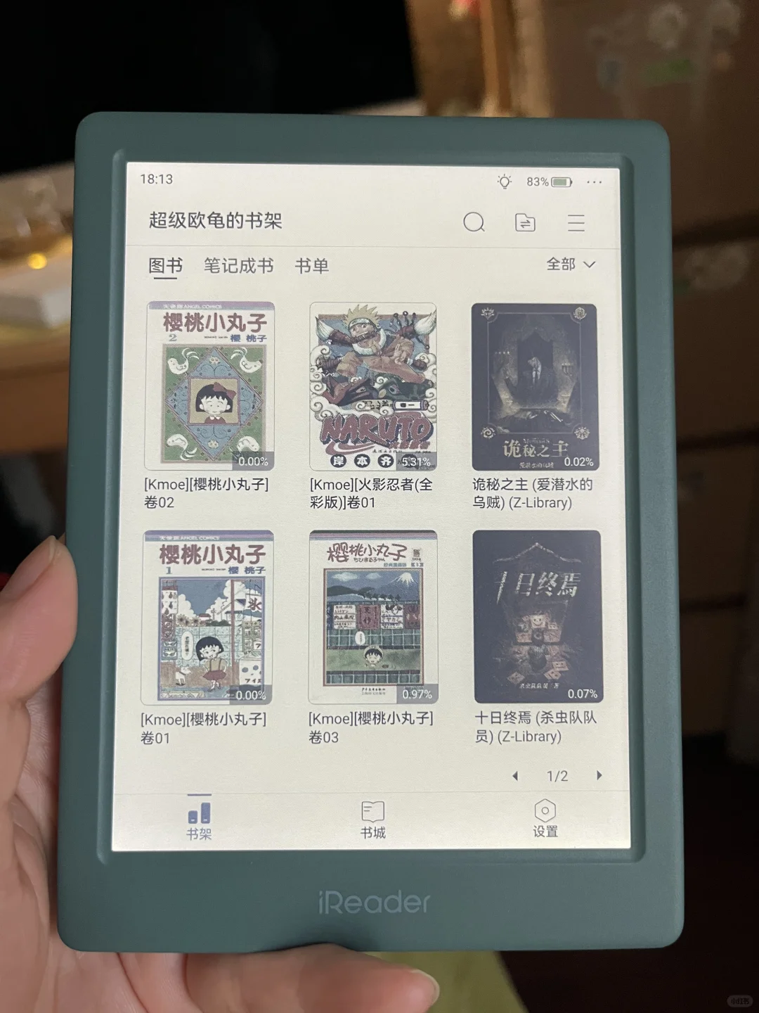 掌阅light4c到了🤩