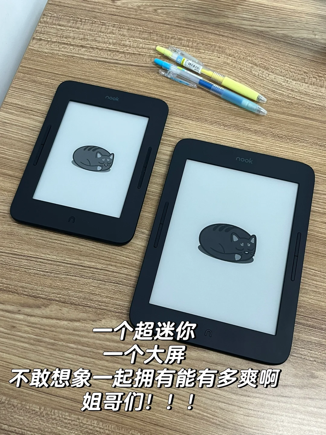Nook6和Nook6 Plus深度对比 🆚😍🥰