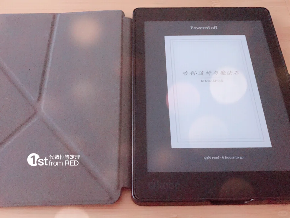 kobo aura one的使用感受