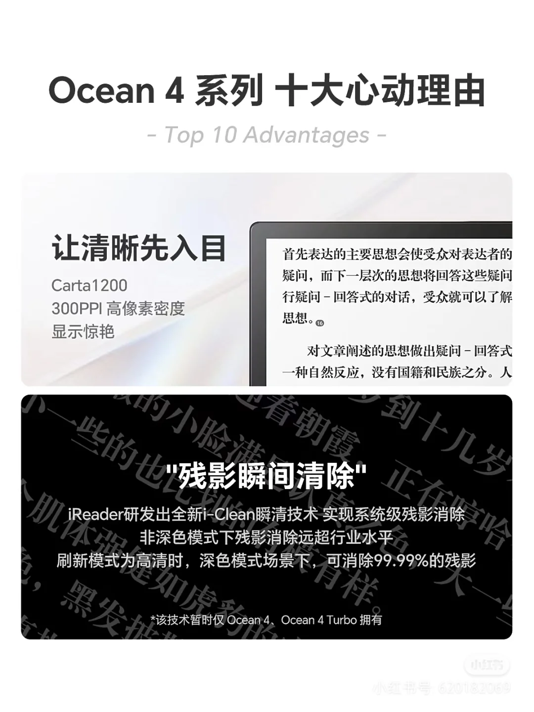 ocean4系列！