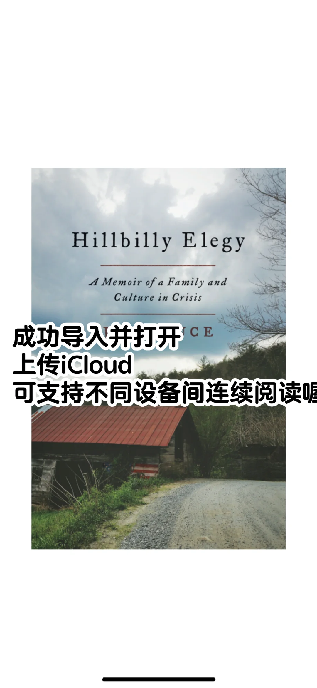不允许有人还不知道zlib+iBook