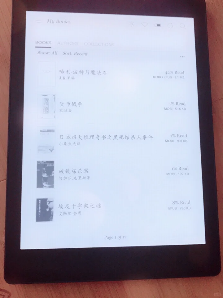 kobo aura one的使用感受