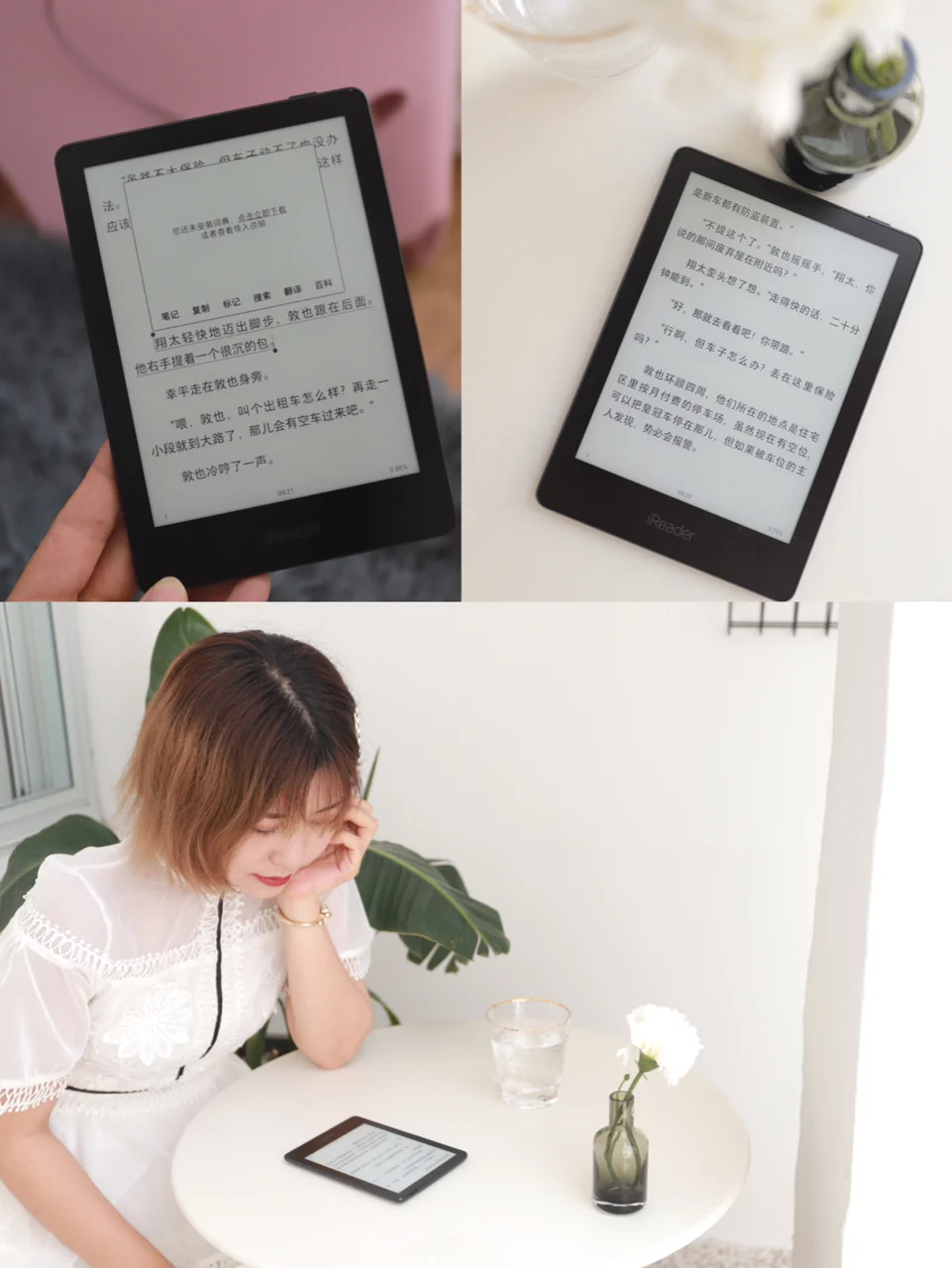 iReader和Kindle性能大比拼，阅读器哪家强？