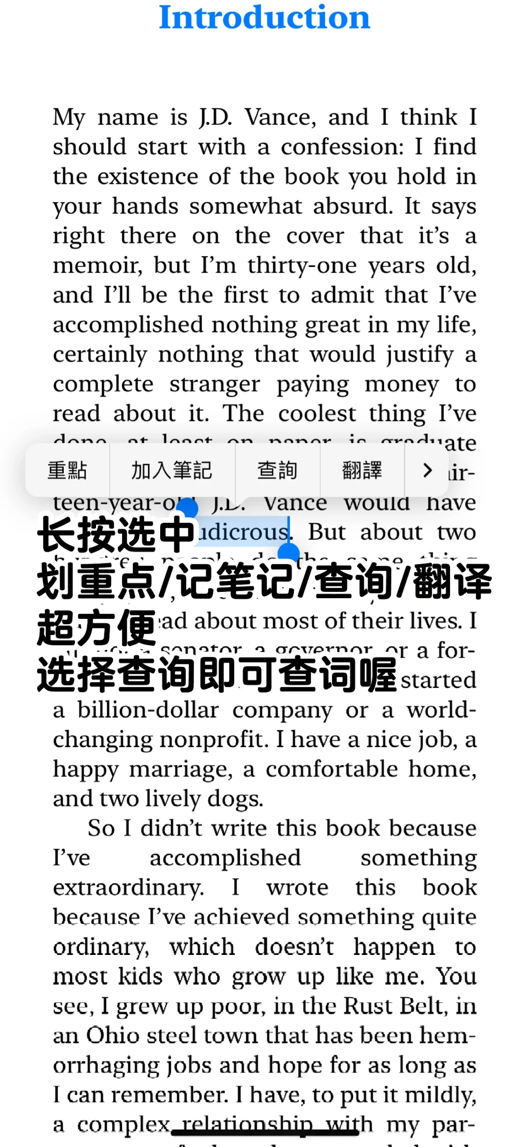 不允许有人还不知道zlib+iBook
