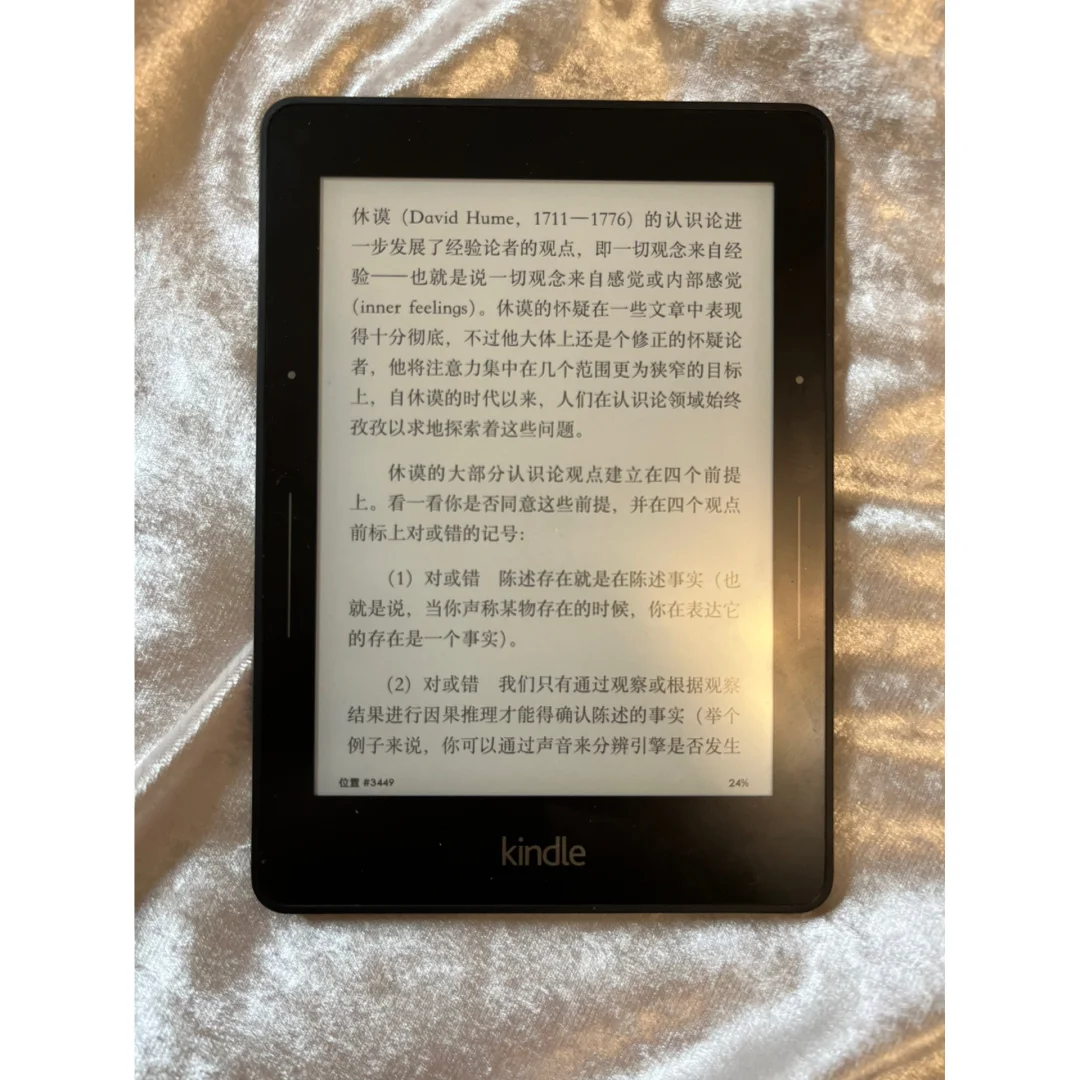 掌阅iReader Ocean2使用两周感受