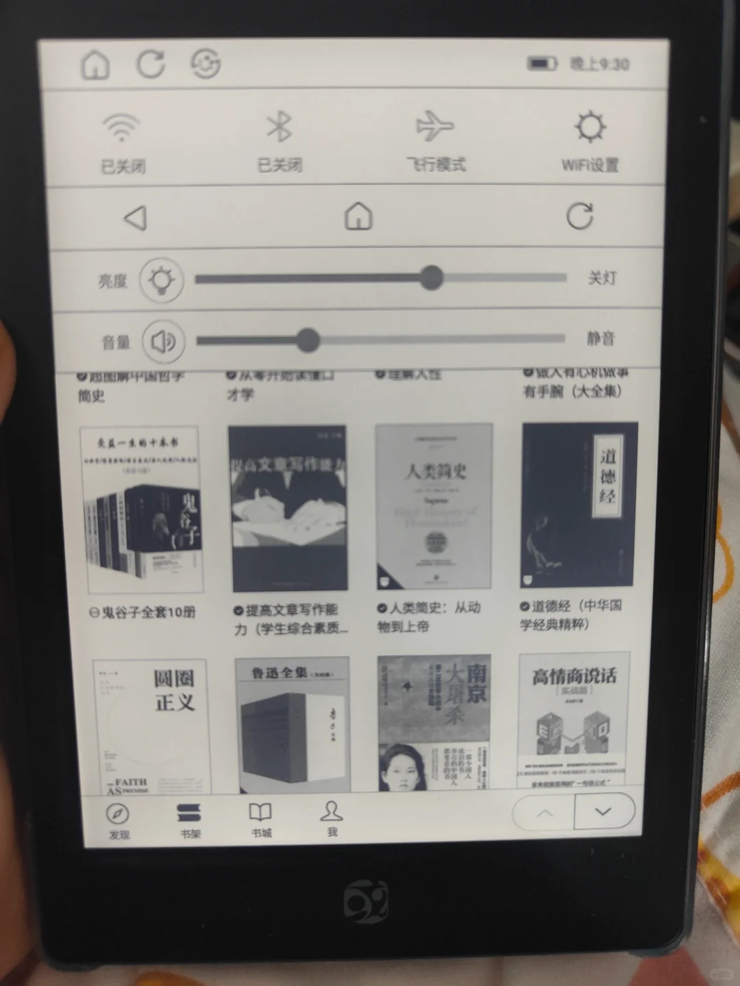 真·时代的眼泪