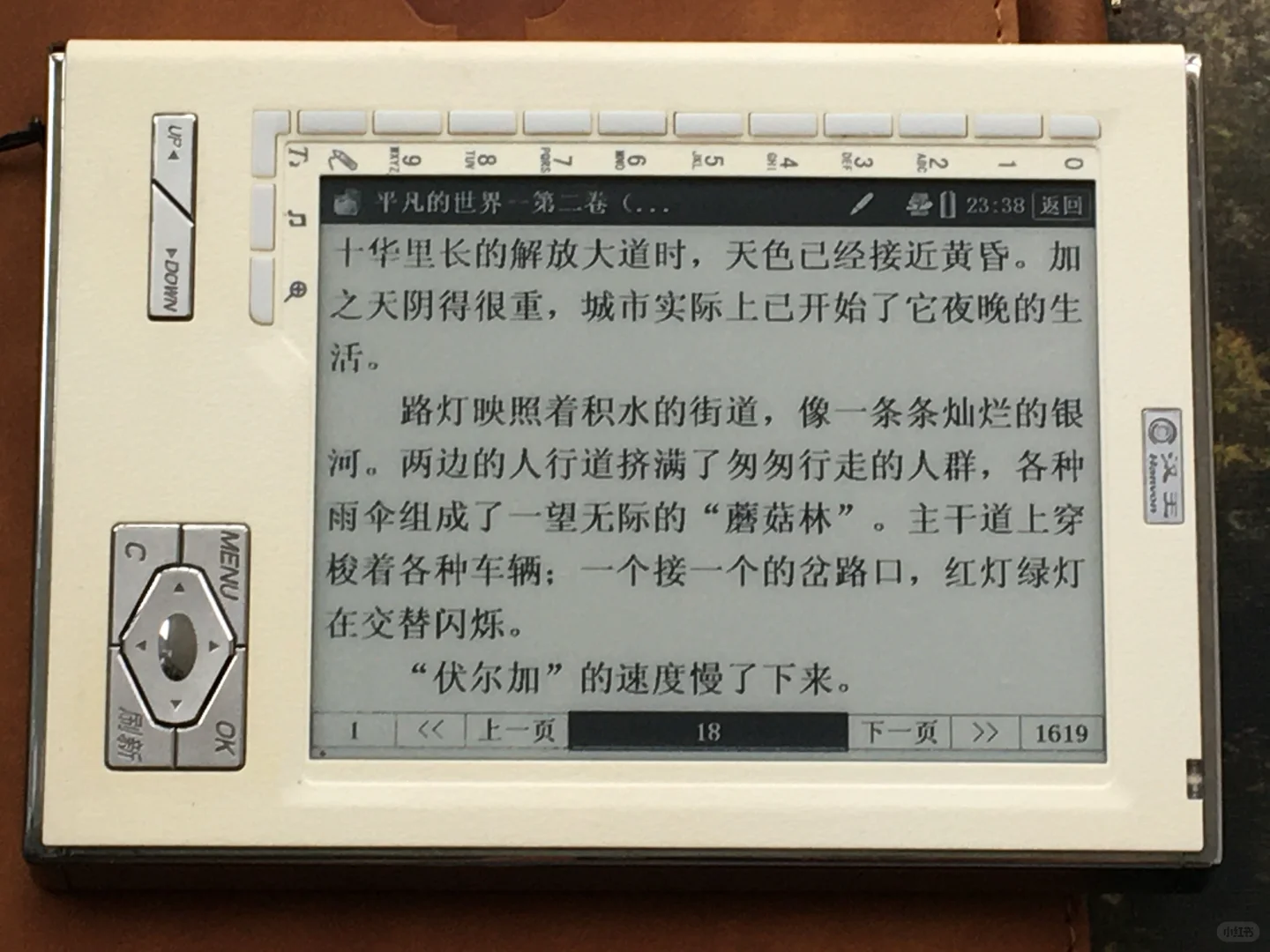 汉王n518：谁还没有个白色(*｀▽´*)