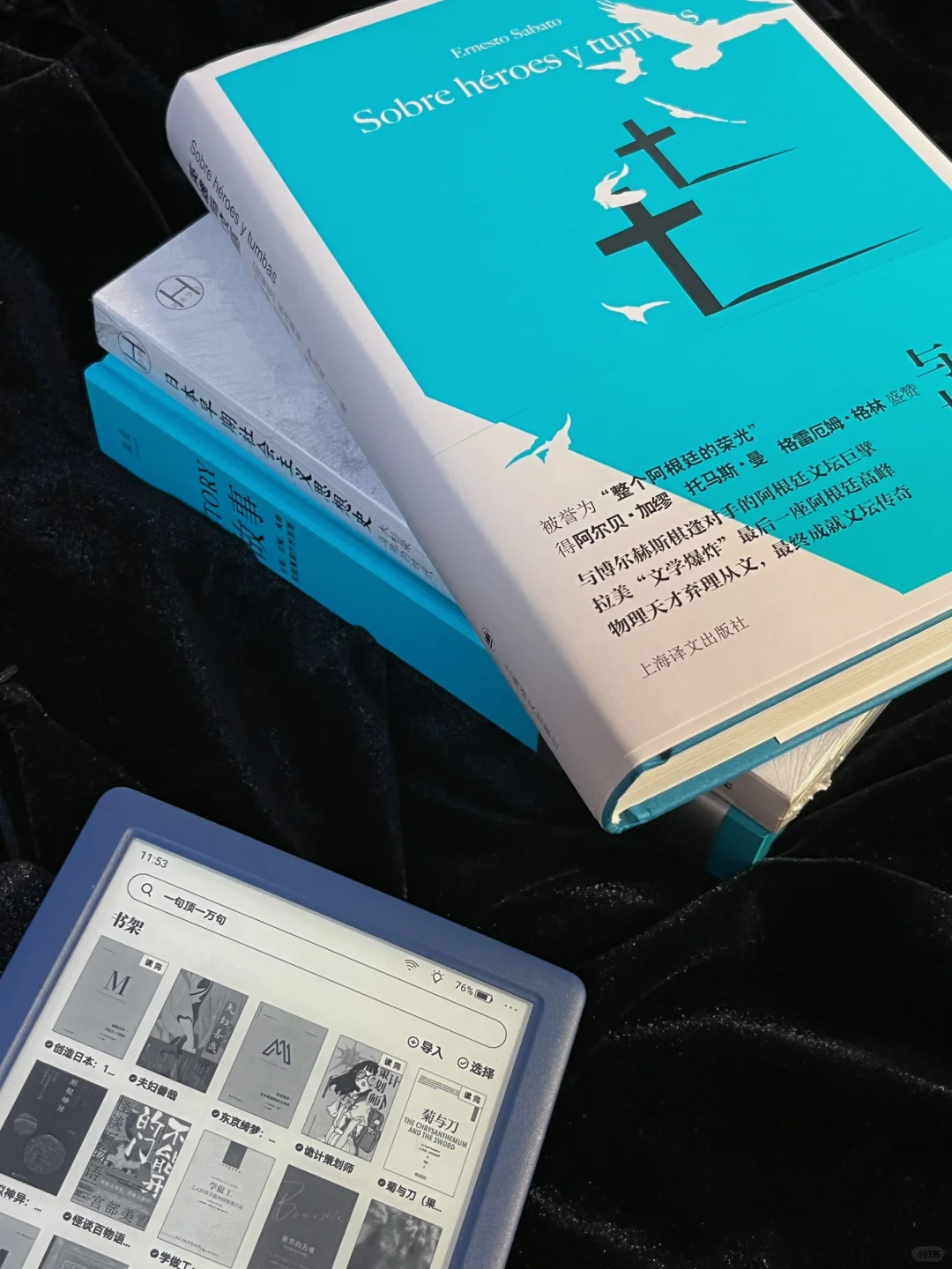 假期读起来发狂了忘情了，奖励再买三本