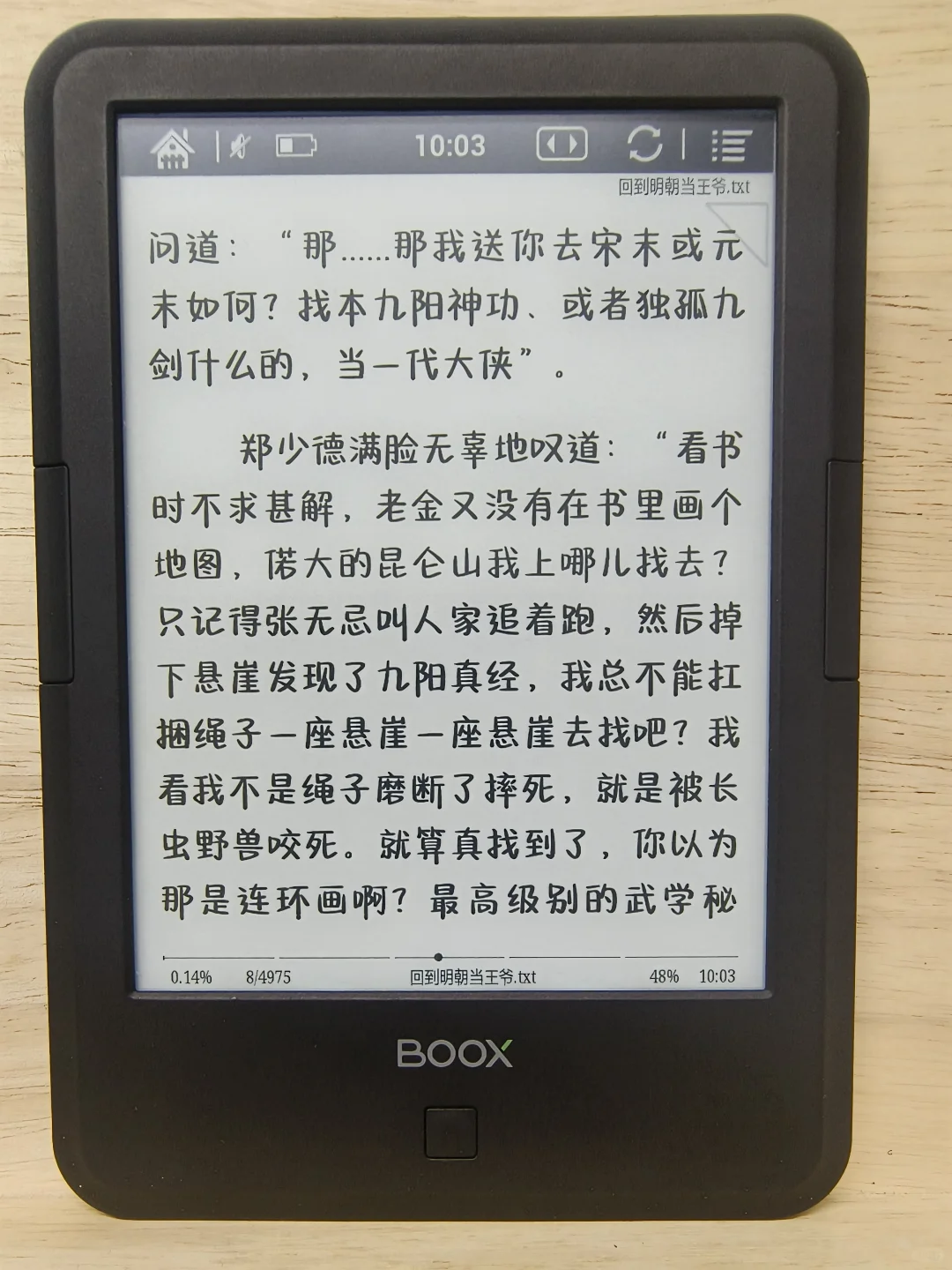 出阅读器文石🈚