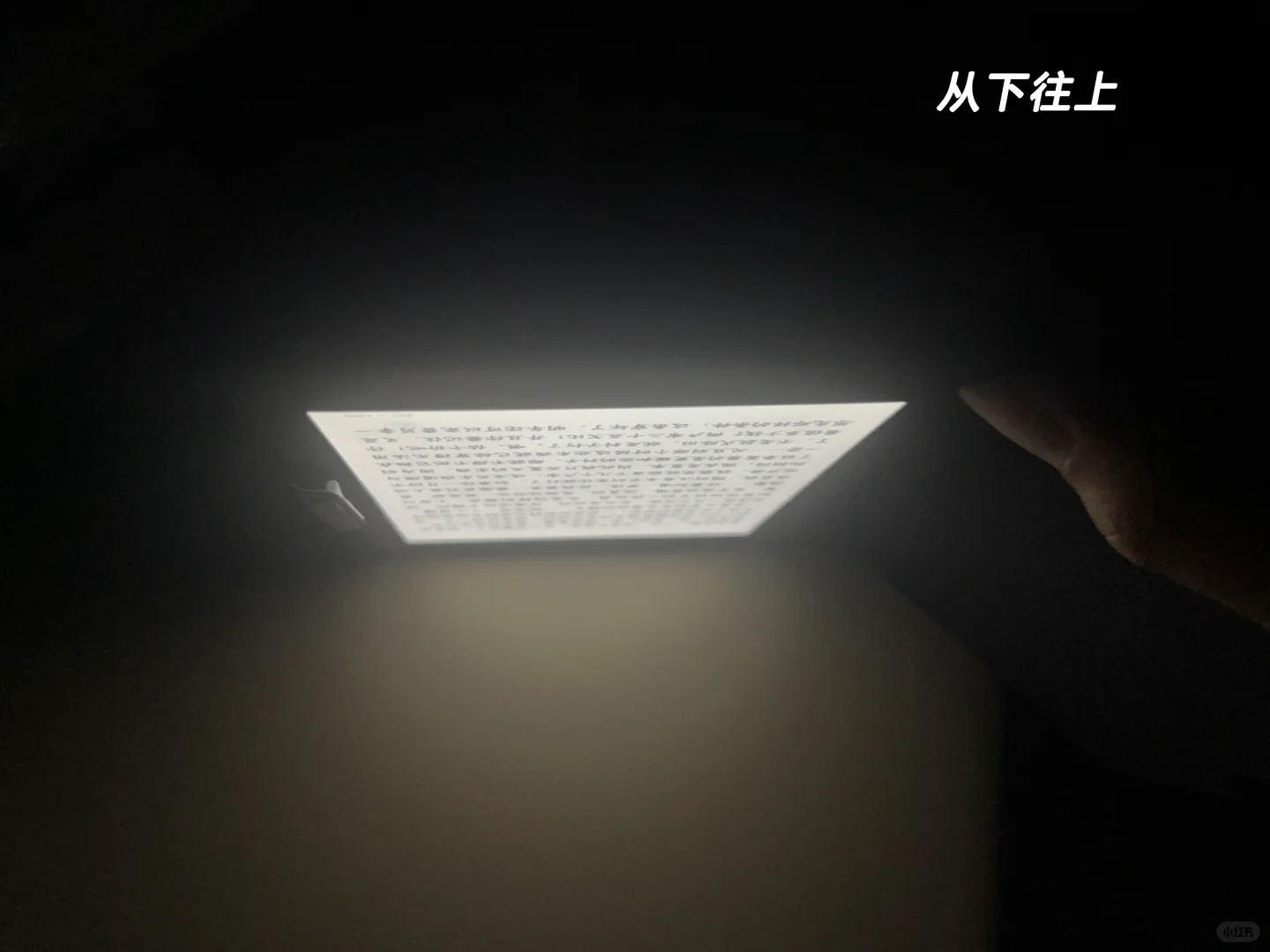 墨水屏 这样算漏光吗