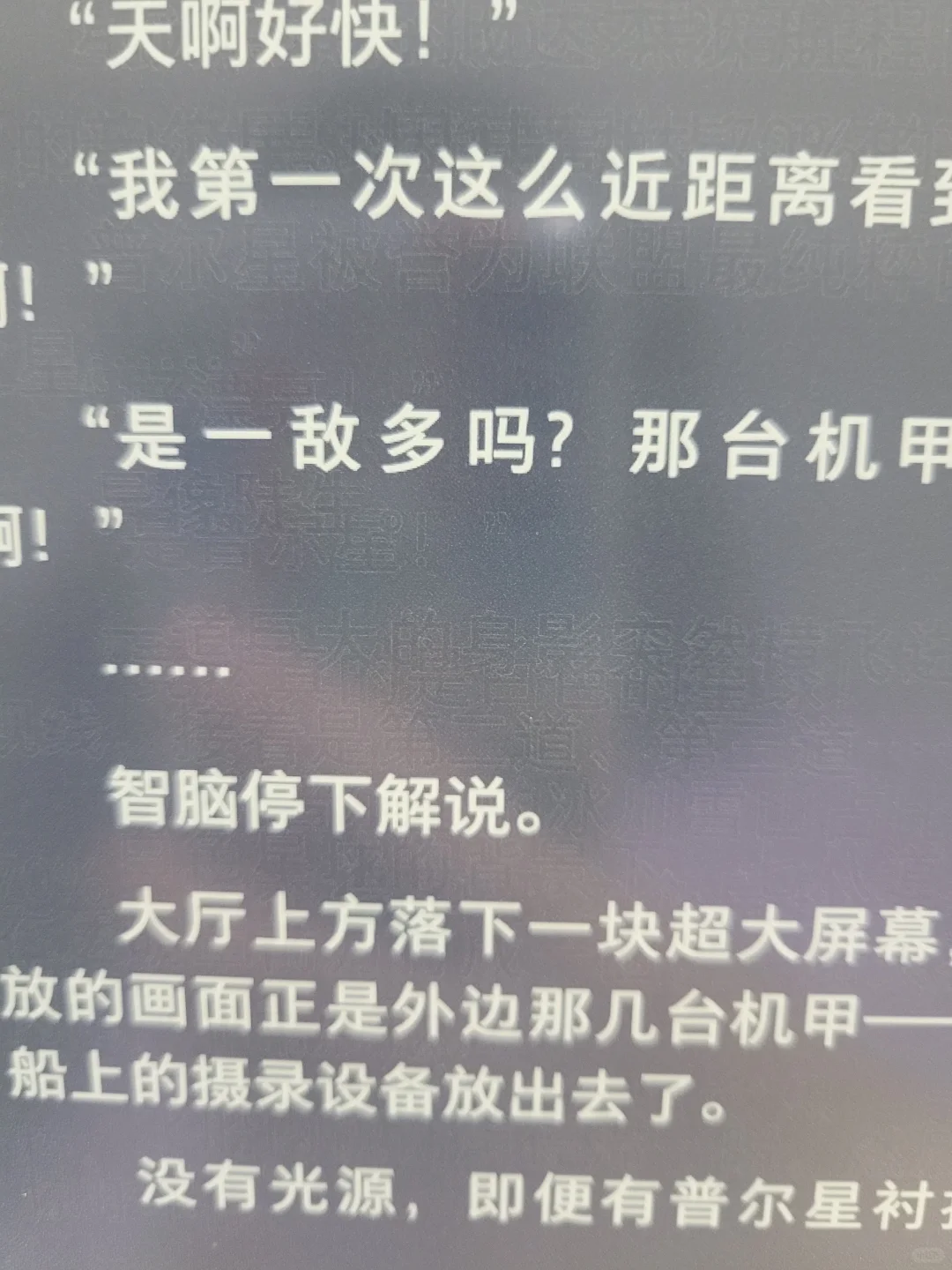 接上篇电子阅读器