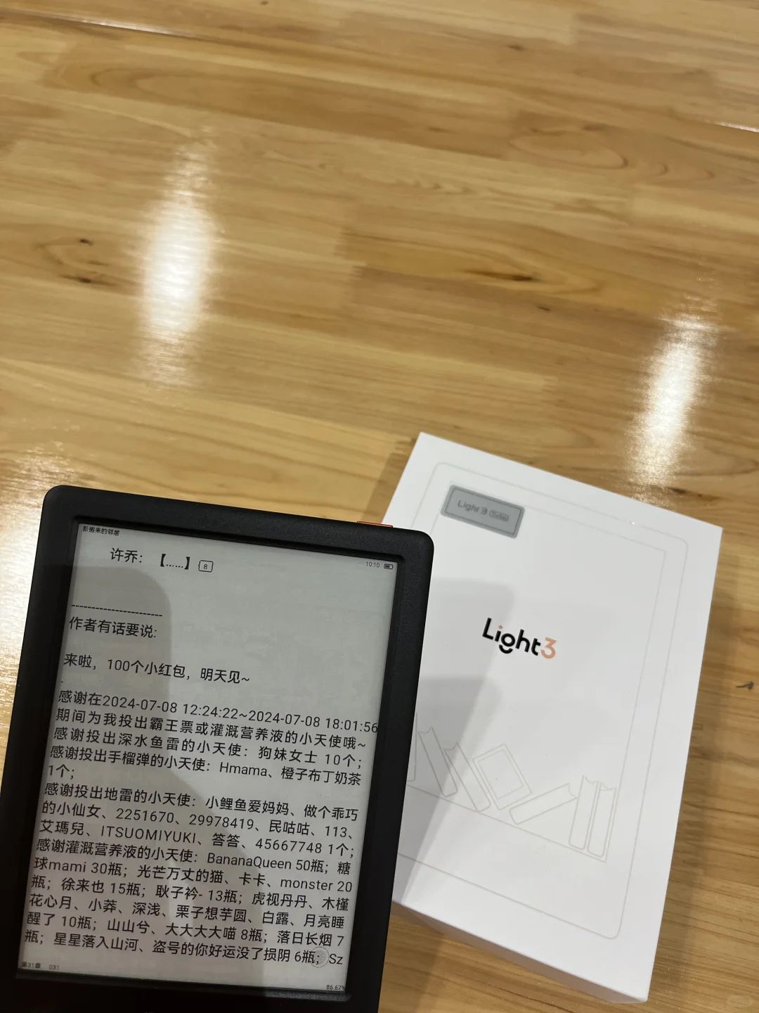 iReader light 3 turbo