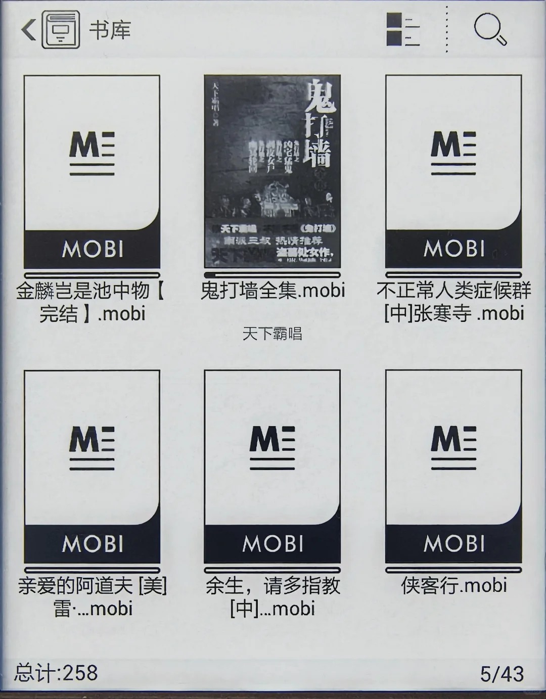 出阅读器文石🈚