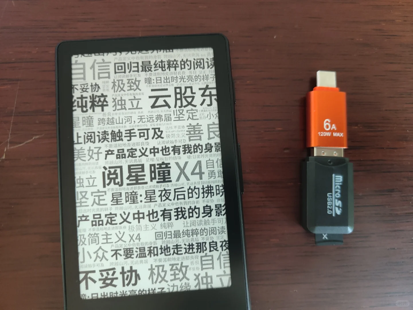 阅星曈初设置