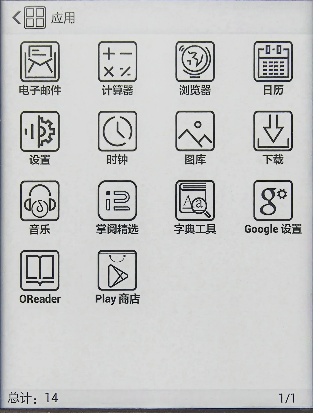 出阅读器文石🈚