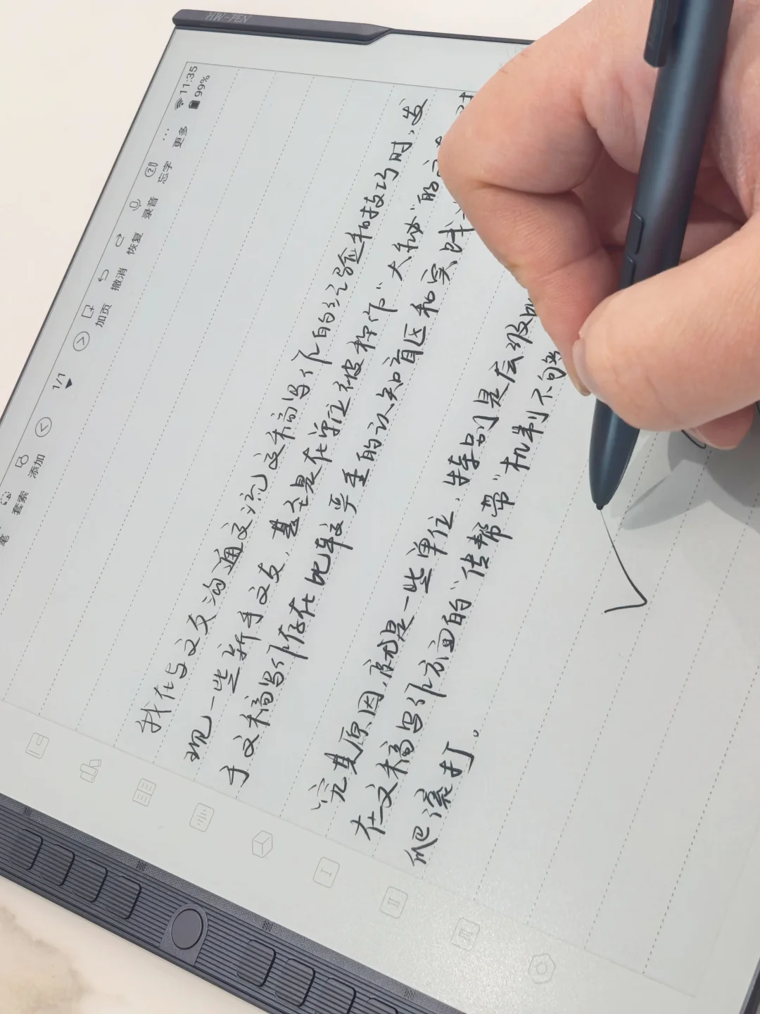 汉王N10 Pro 第二代太好用了，生产力拉满。