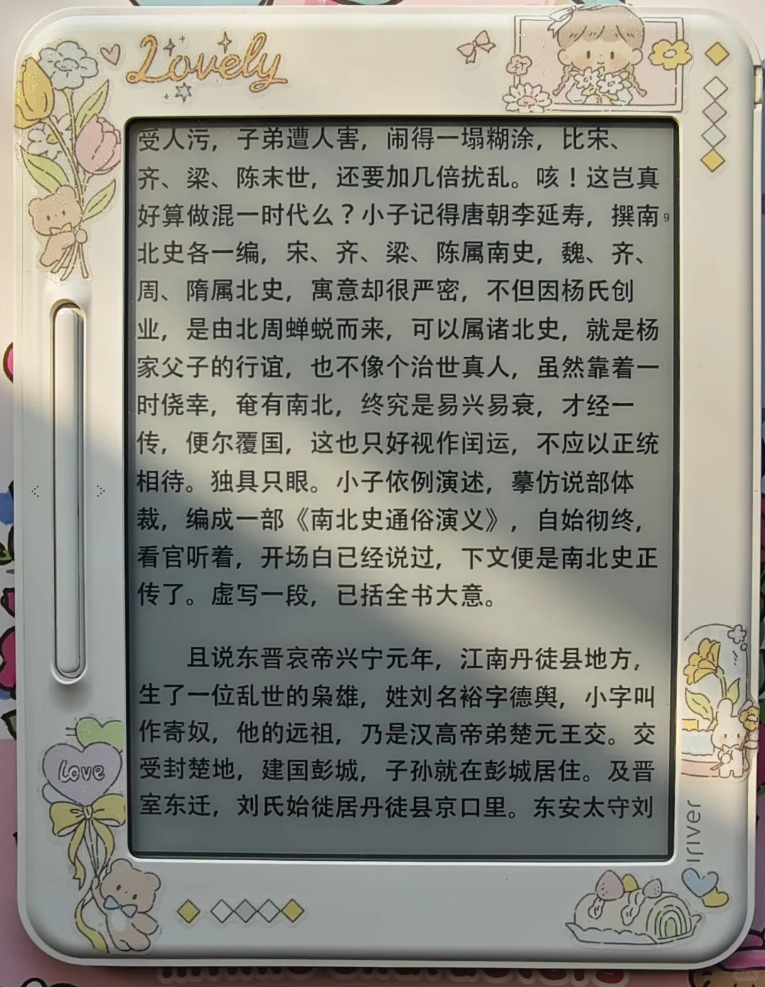 啊，我太幸福了，🐟赛博赌石成功！！！