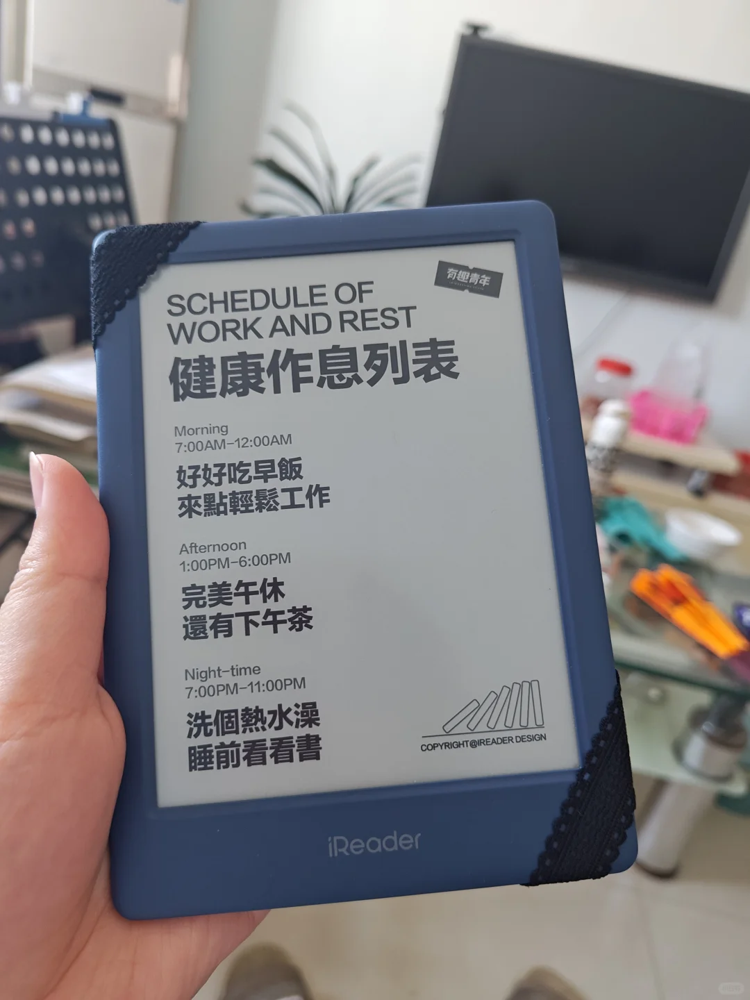 妙！这样绑上，看书再也不累手啦！