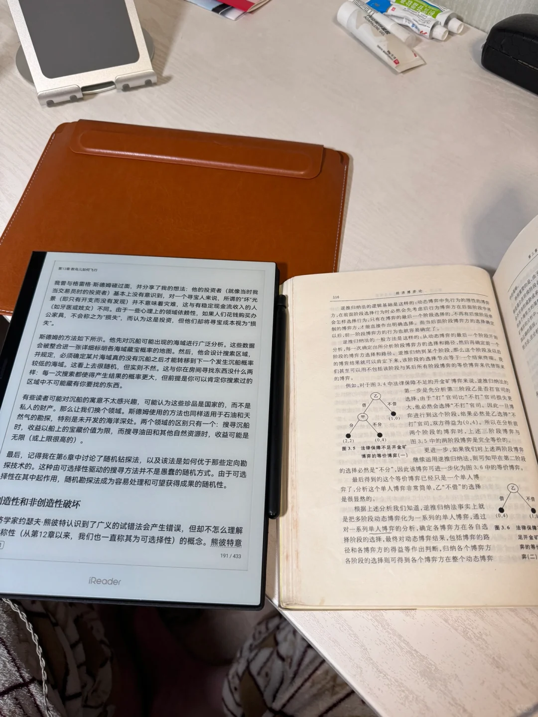 掌阅iReader Smart x3 pro全国首批开箱