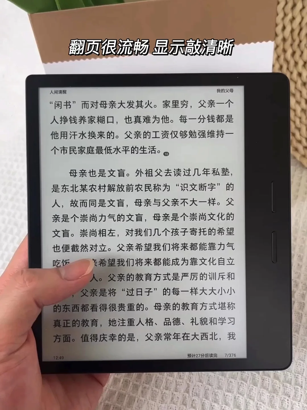 我宣布❗📖孕期精神食粮必备就是TA