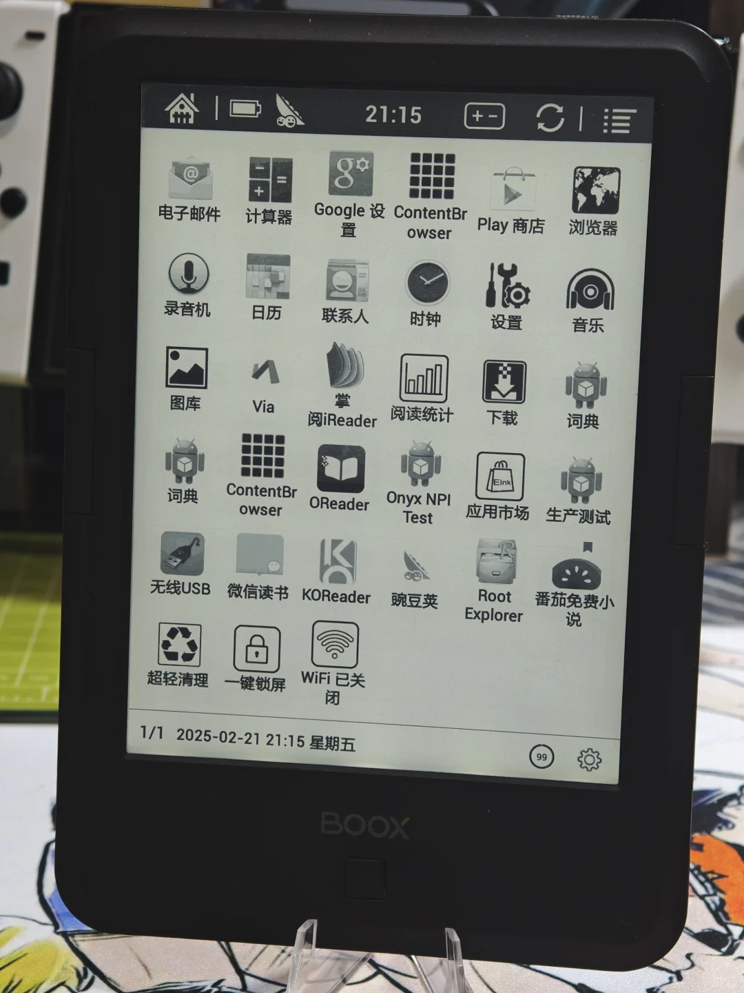 新玩具-文石C67ML Carta+