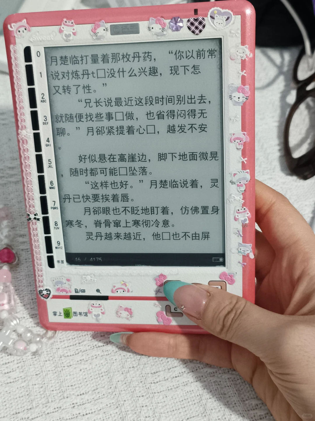 耶耶耶！是小粉复活记！