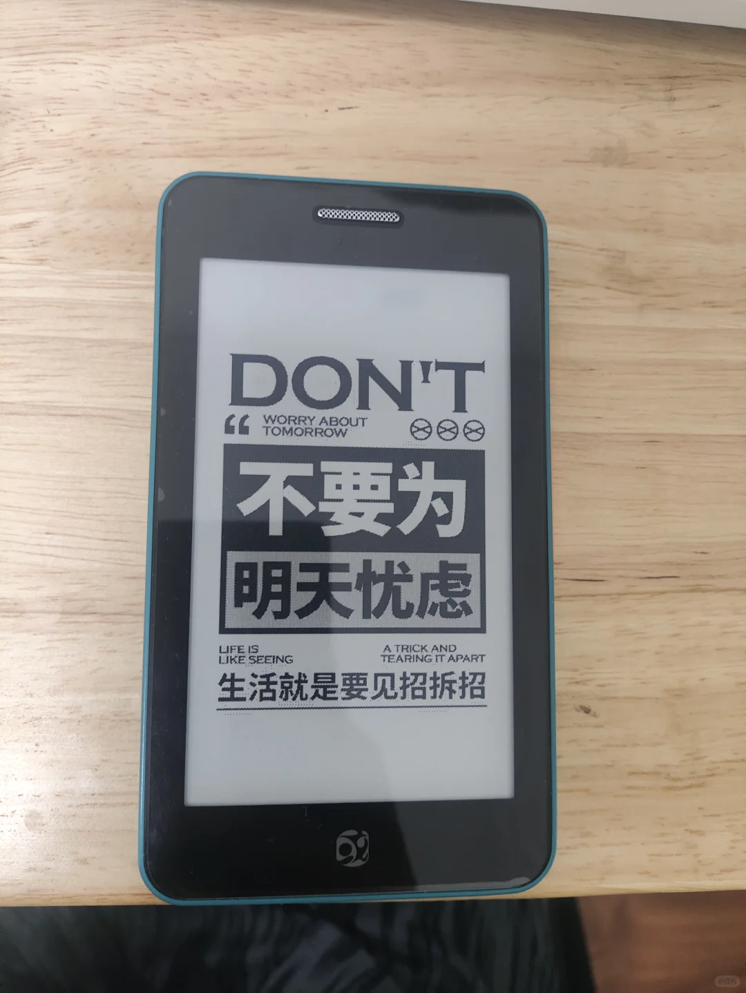 ➗国文s2啦（已➗）