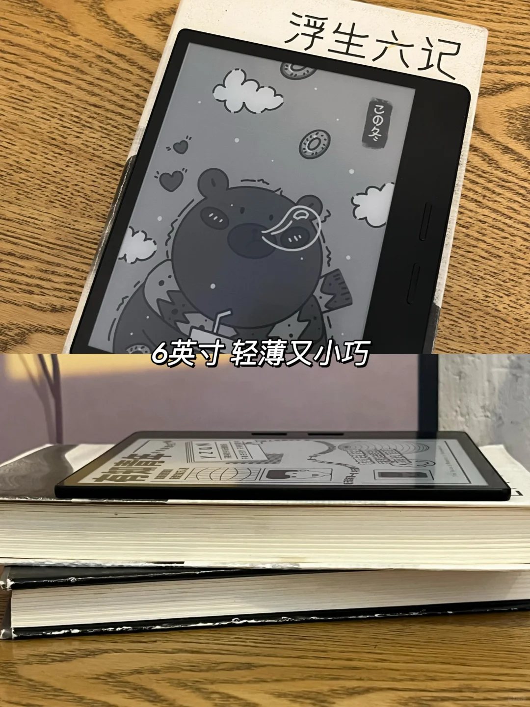 我宣布❗📖孕期精神食粮必备就是TA