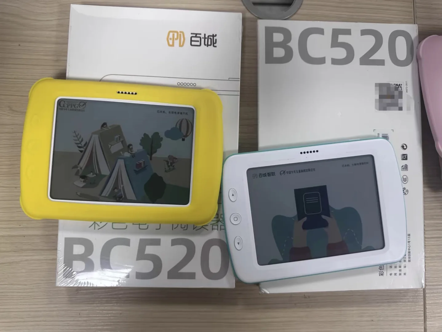 原价1299元的彩屏电纸书，如今库存328元！