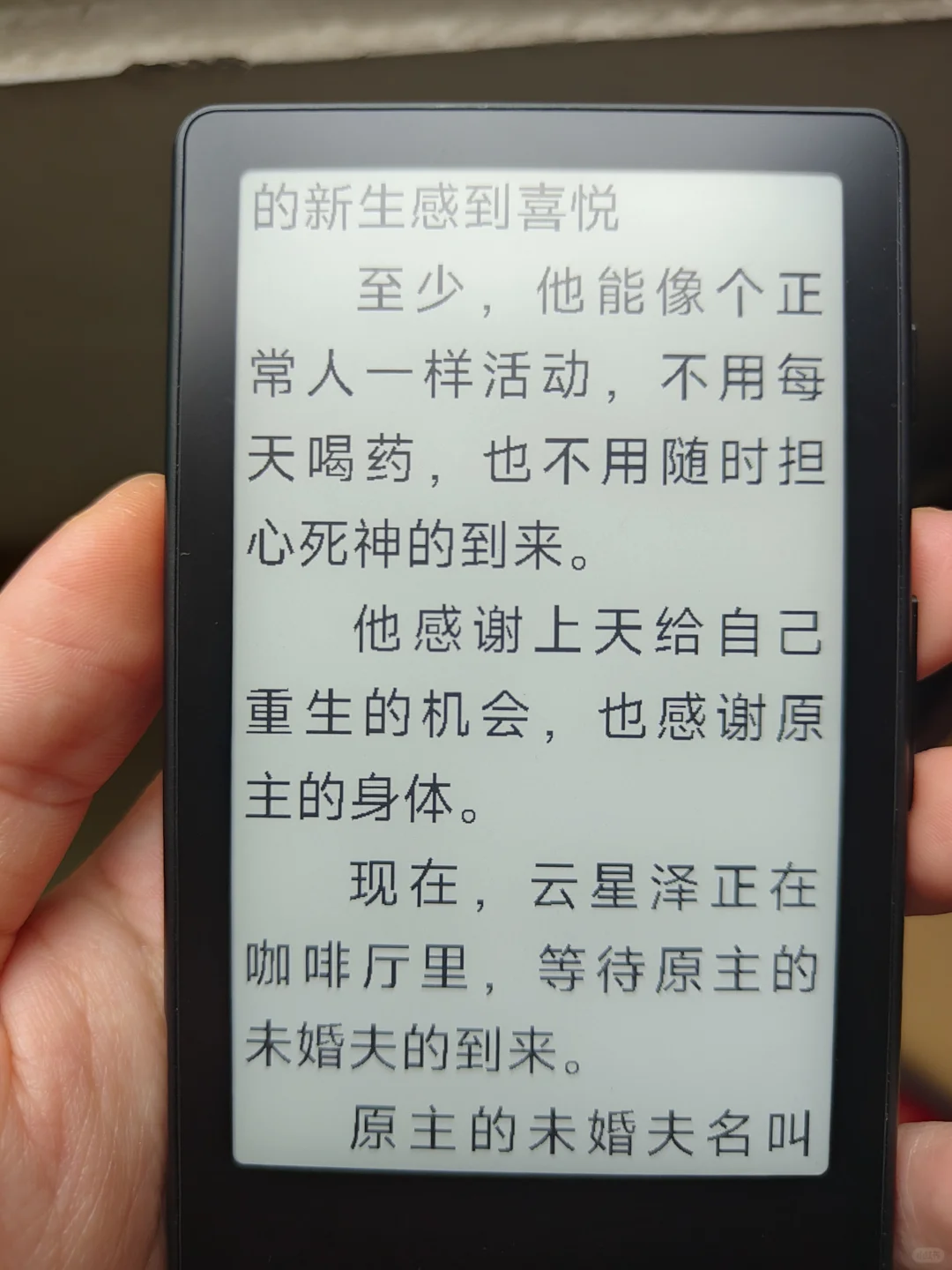 阅星曈初设置