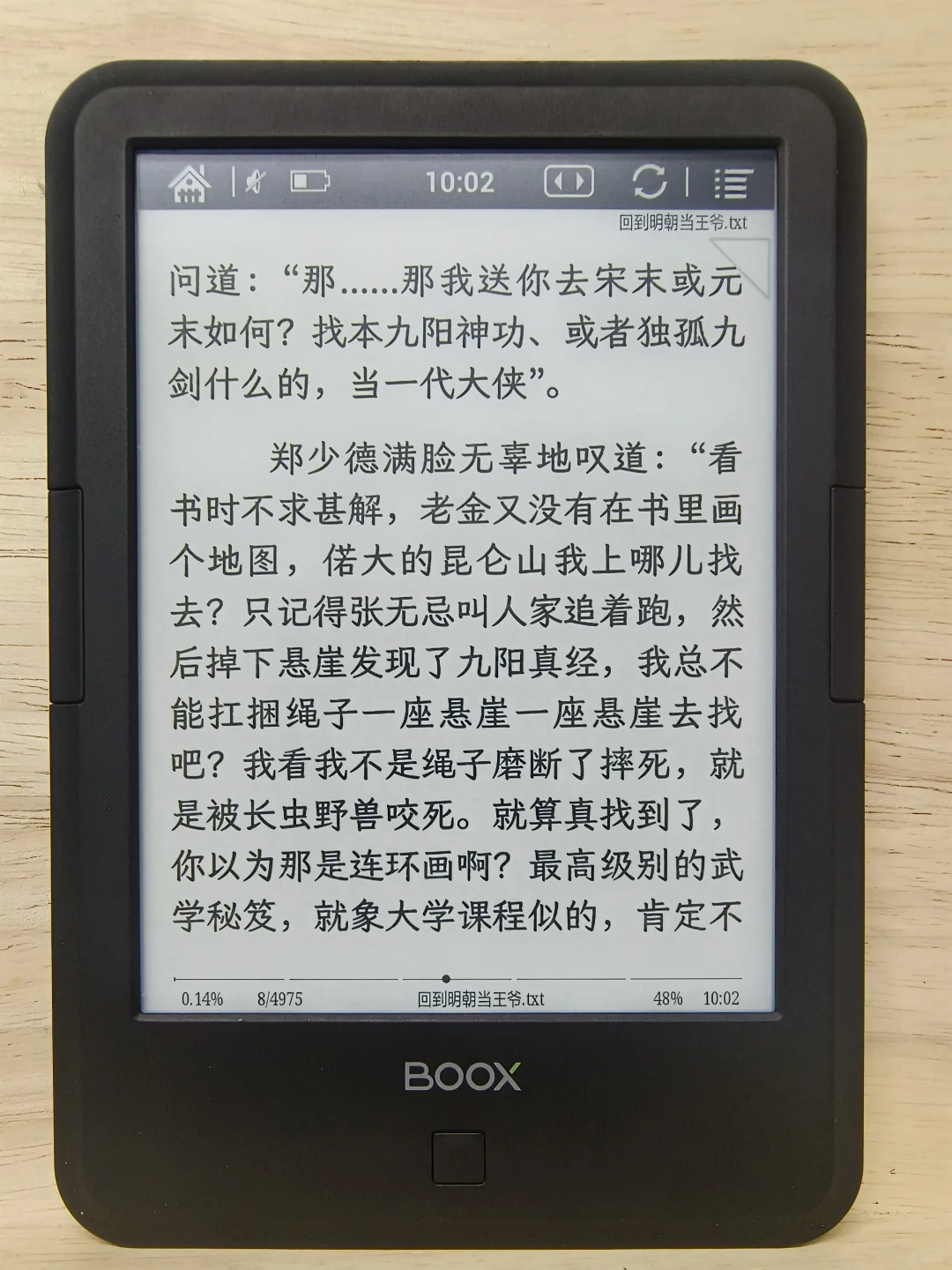 出阅读器文石🈚