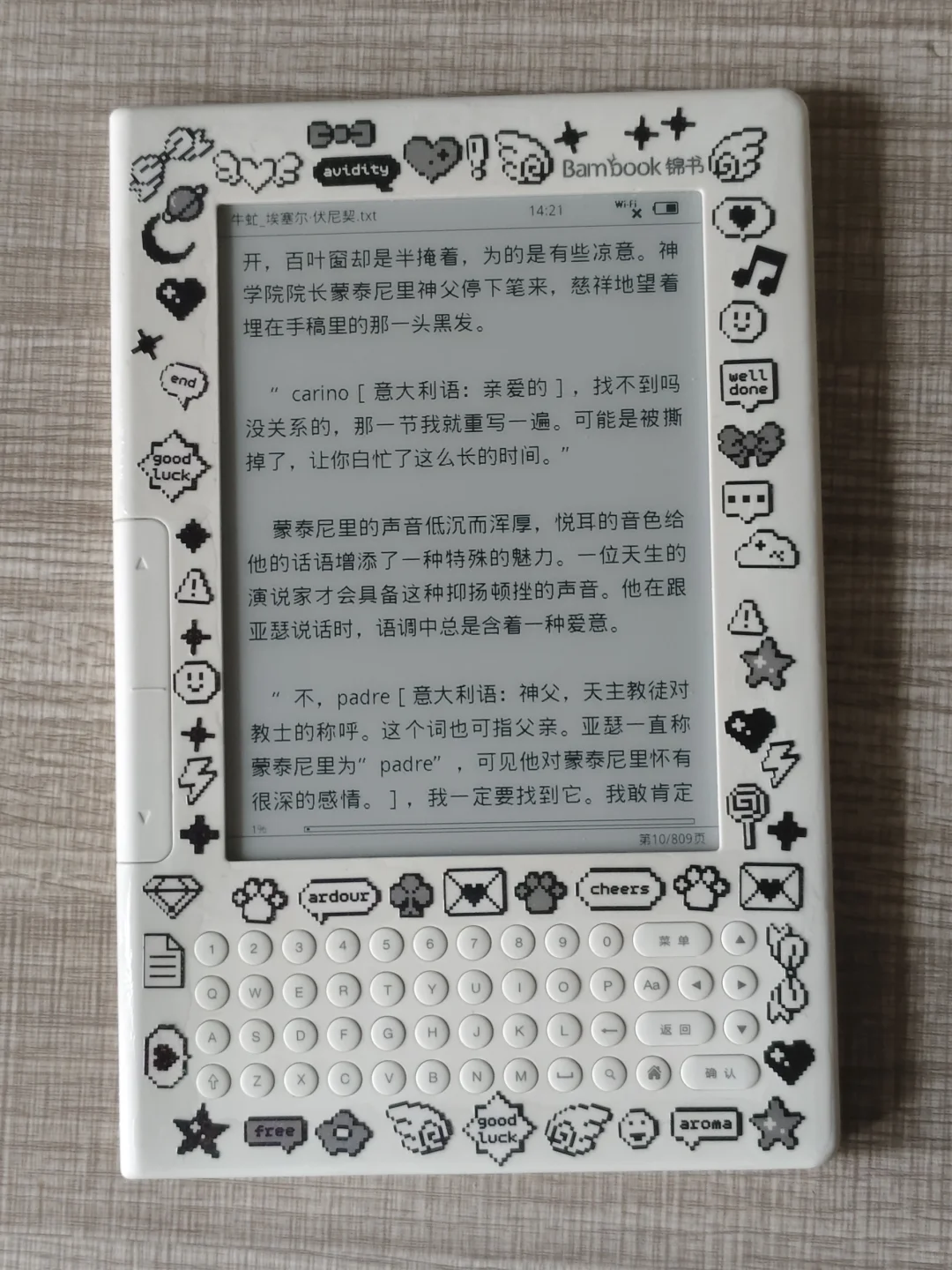 也是变废为宝了