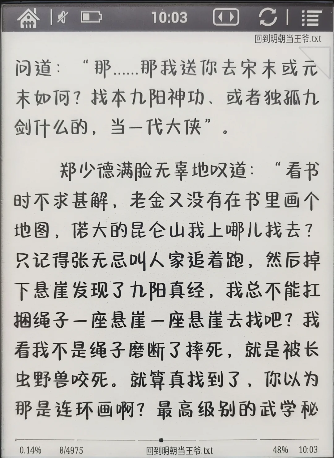 出阅读器文石🈚