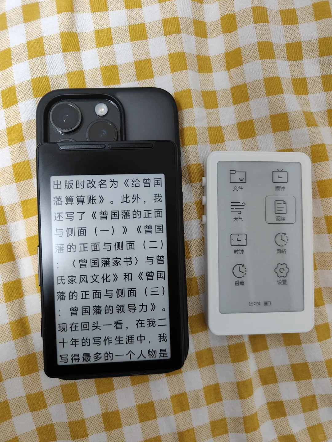 阅星瞳阅读器开箱！优点和不足和竞品对比！