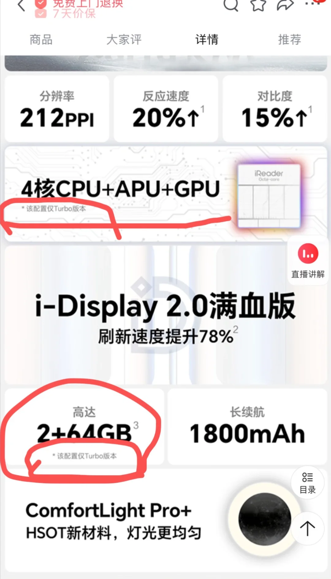 掌阅阅读器这文字游戏让你玩明白了