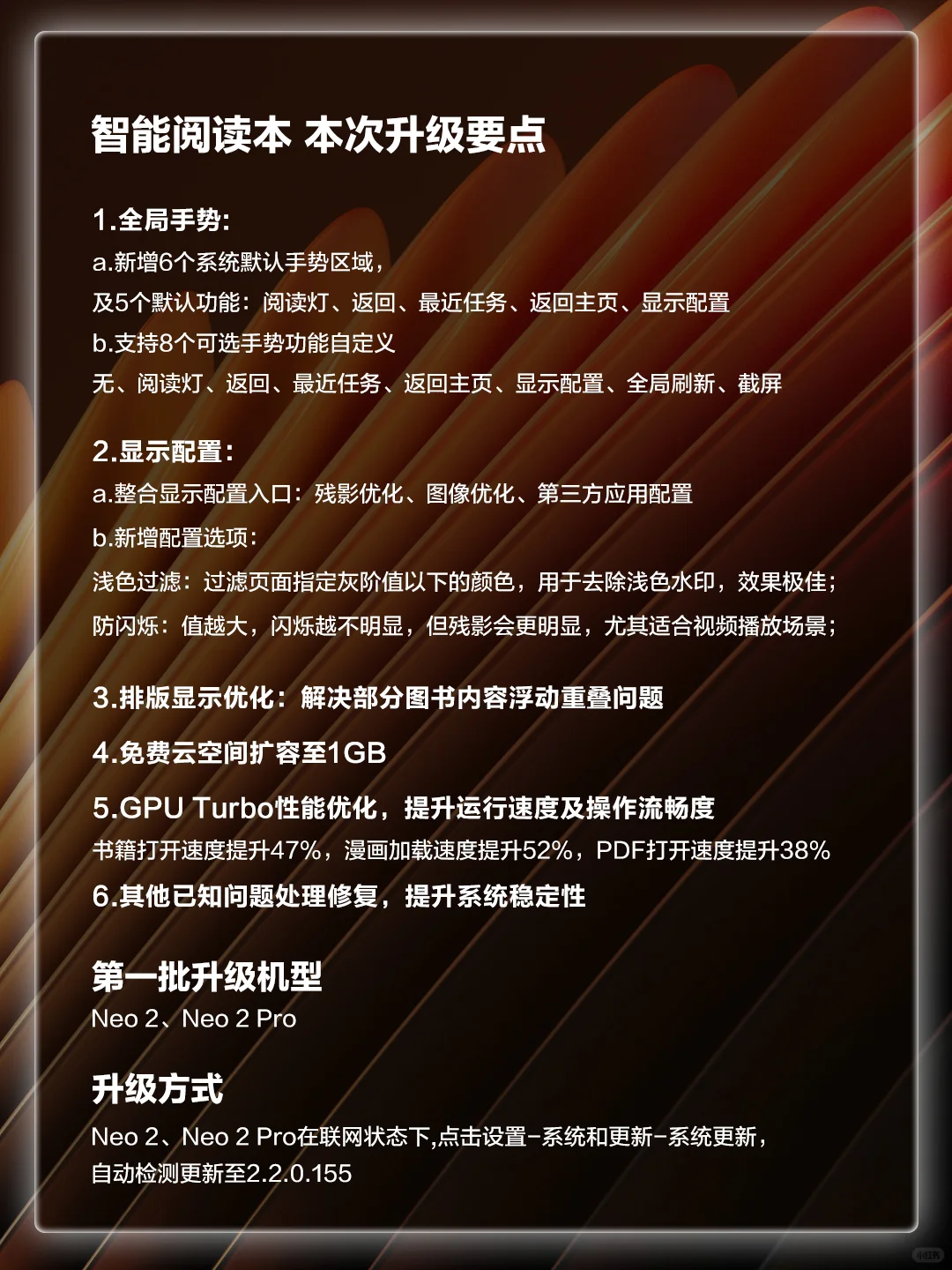 阅宝别念啦❗️全局手势这不就来了嘛✅