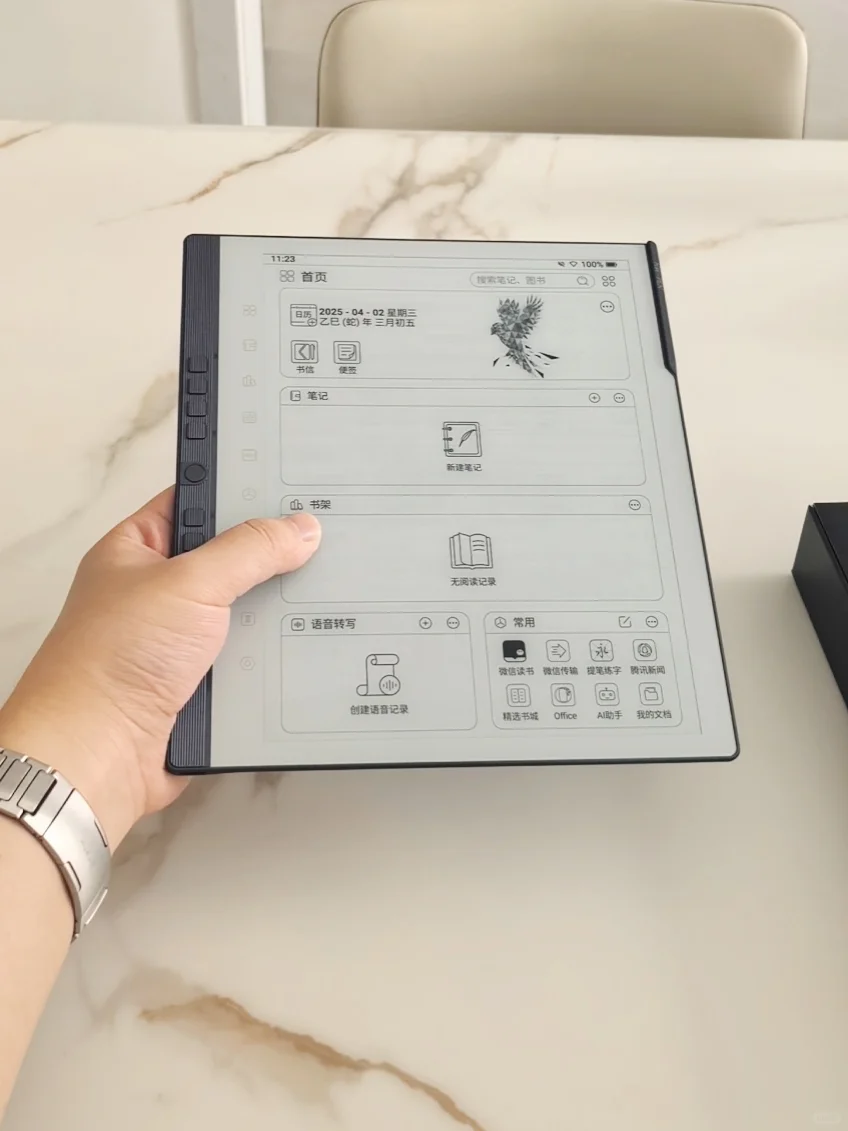 汉王N10 Pro 第二代太好用了，生产力拉满。