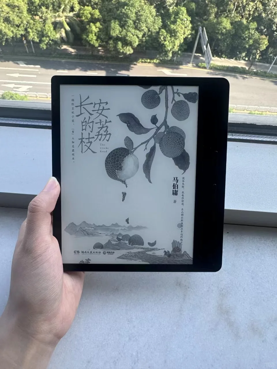 该说不说这次掌阅新品确实可以。