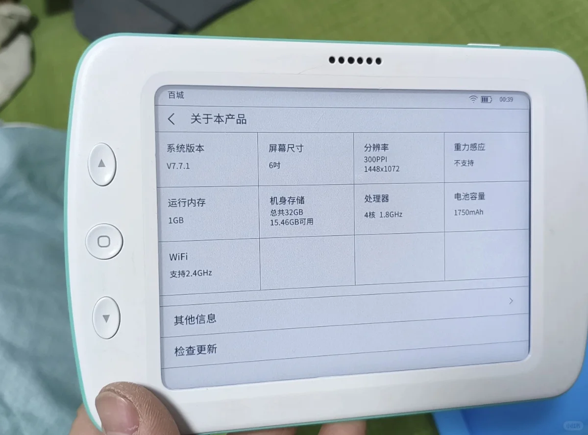 原价1299元的彩屏电纸书，如今库存328元！