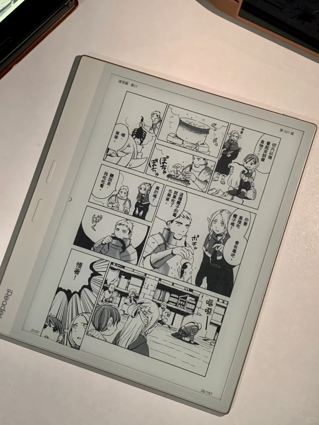 掌阅和Kindle看漫画的显示对比