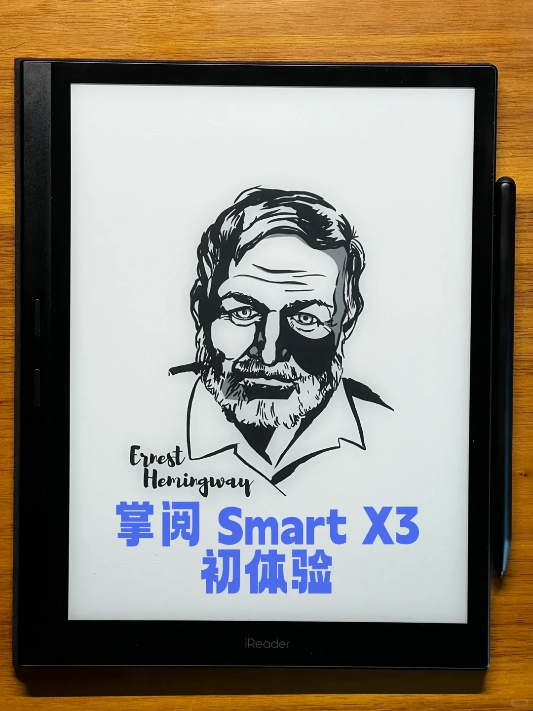 掌阅 iReader Smart X3初体验
