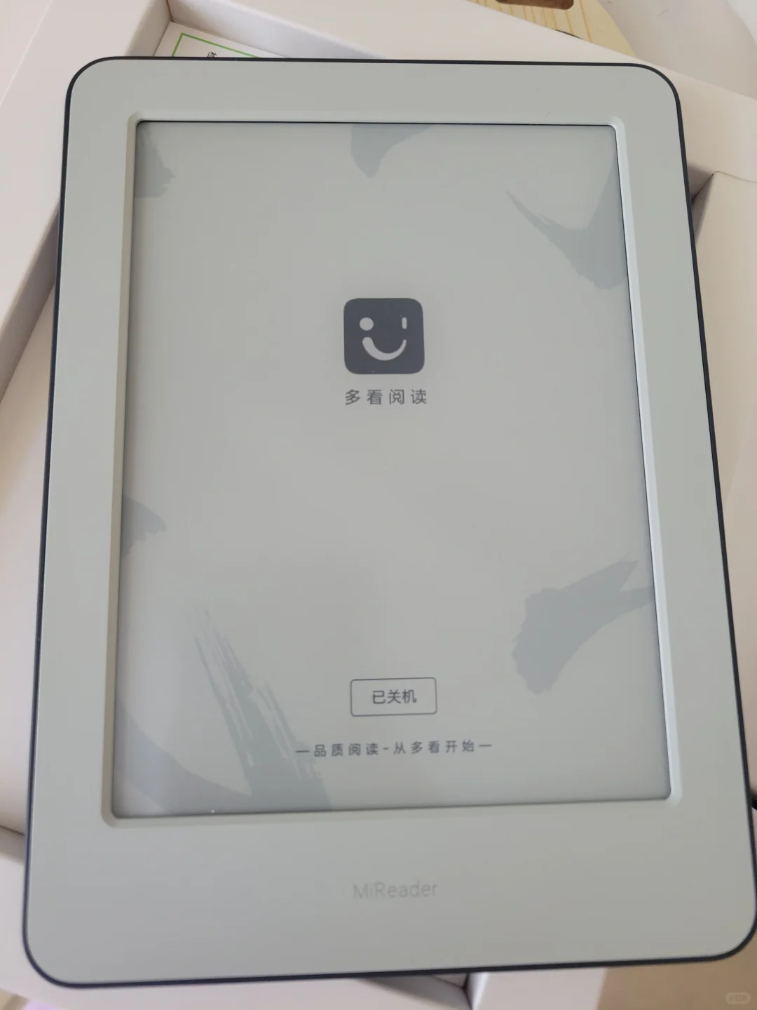 接上篇电子阅读器