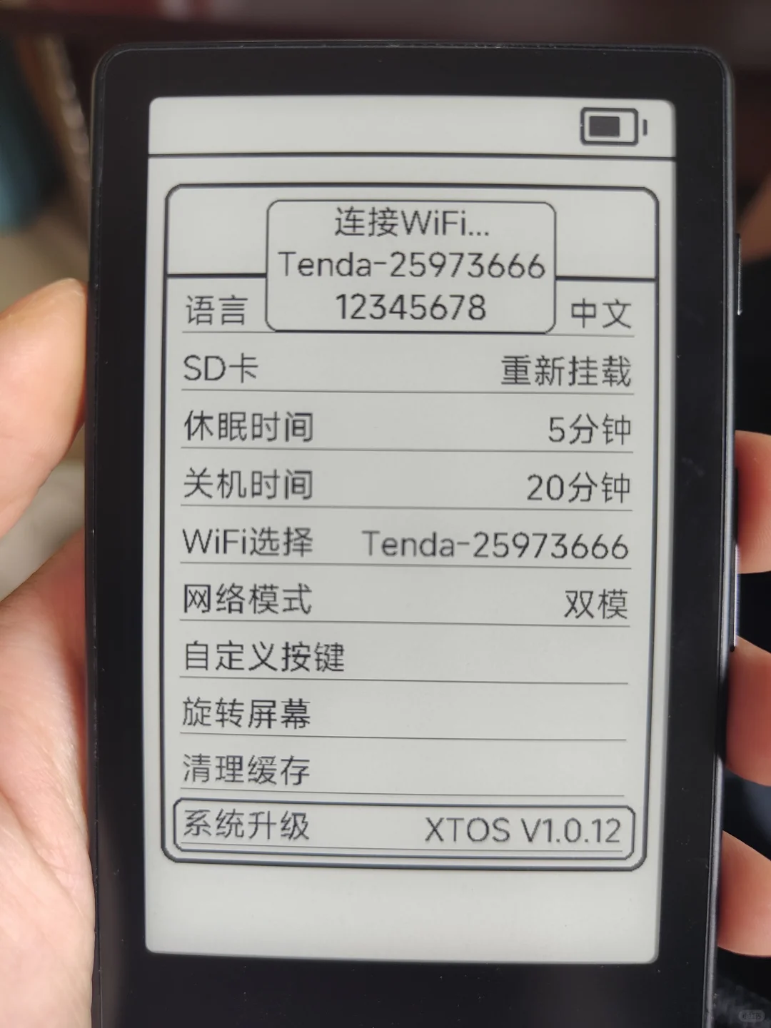 阅星曈初设置