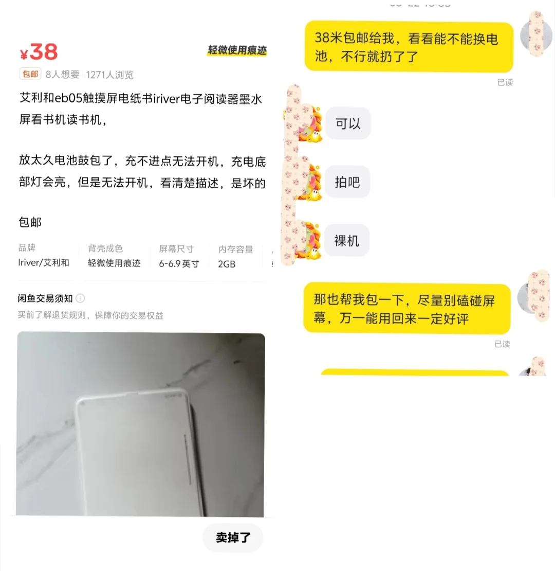 啊，我太幸福了，🐟赛博赌石成功！！！