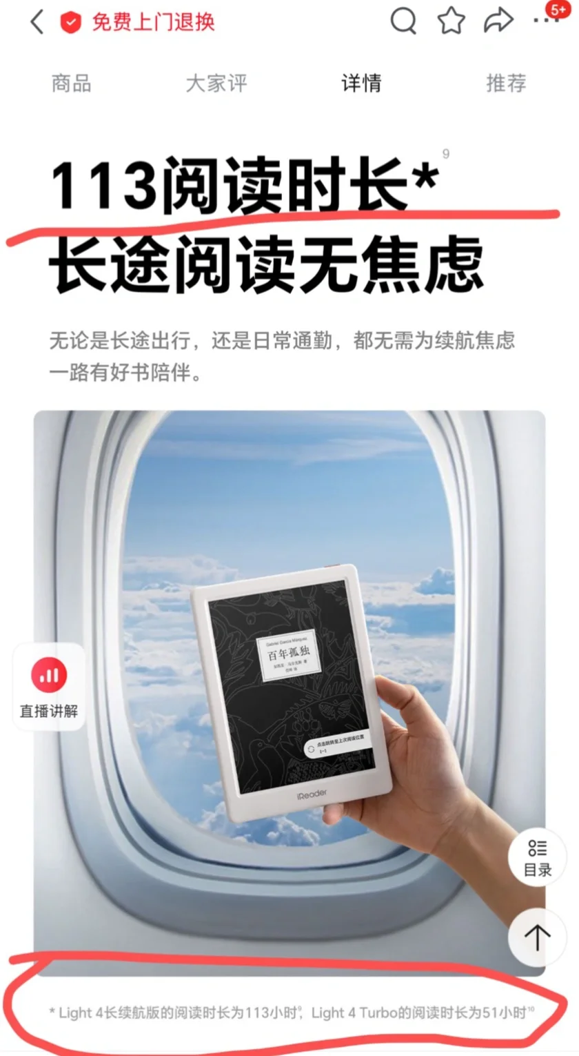 掌阅阅读器这文字游戏让你玩明白了