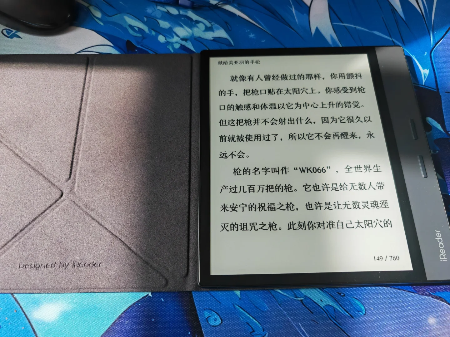 掌阅ocean 3 plus试用中。。。
