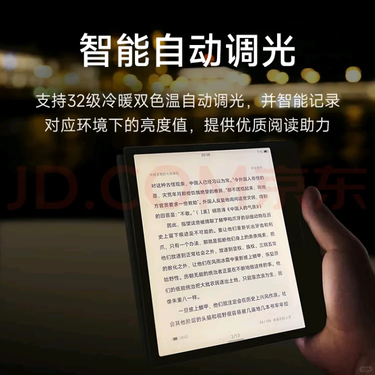 已售10万+的小米阅读器，为啥鲜有人分享？