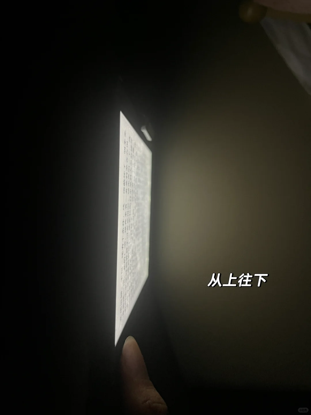 墨水屏 这样算漏光吗