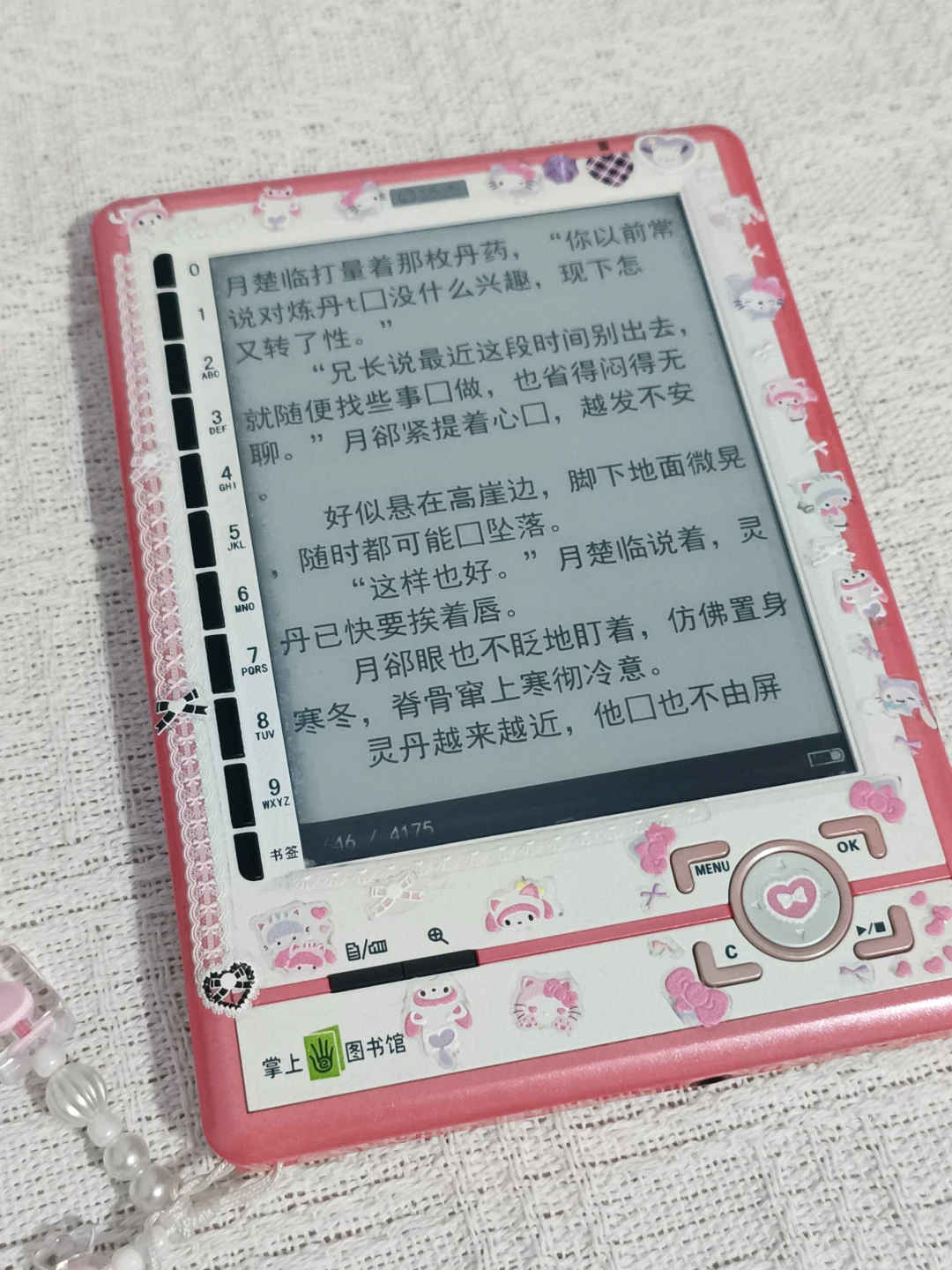 耶耶耶！是小粉复活记！
