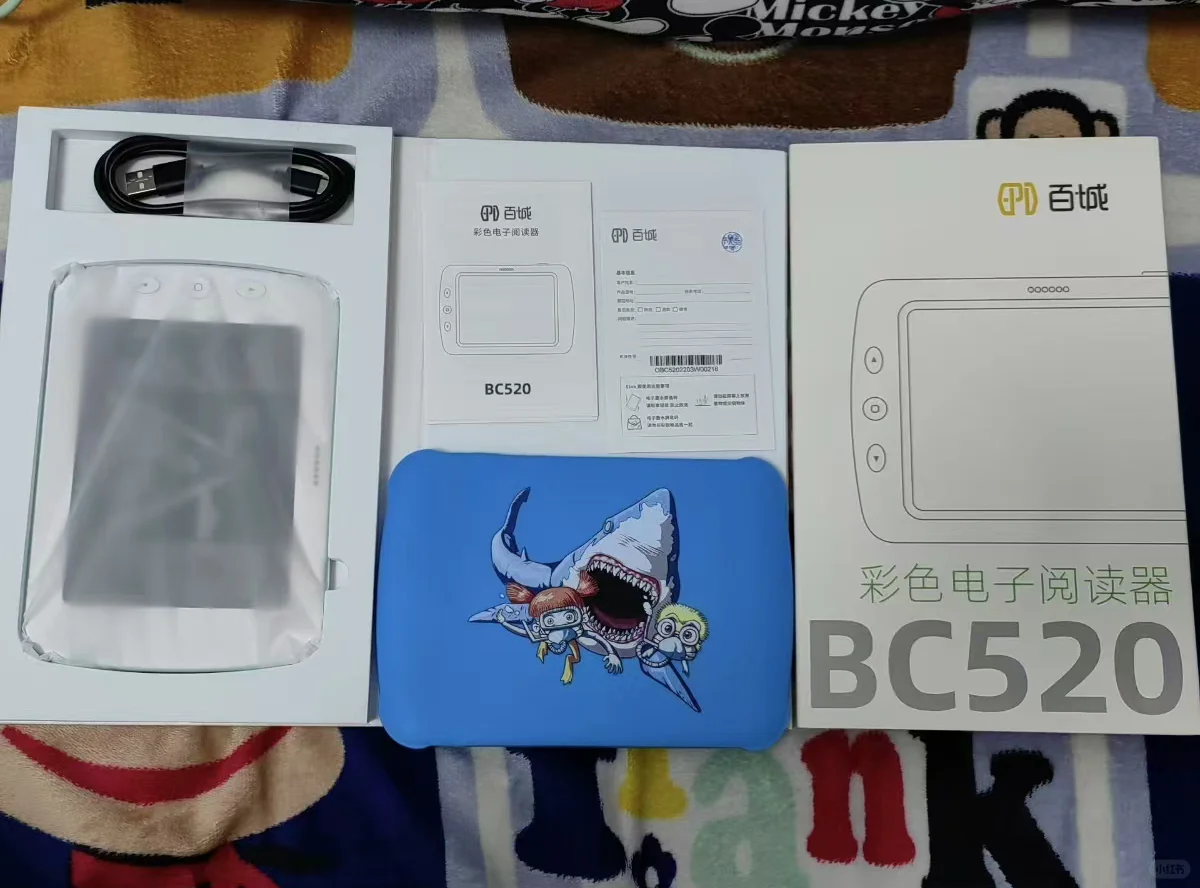原价1299元的彩屏电纸书，如今库存328元！